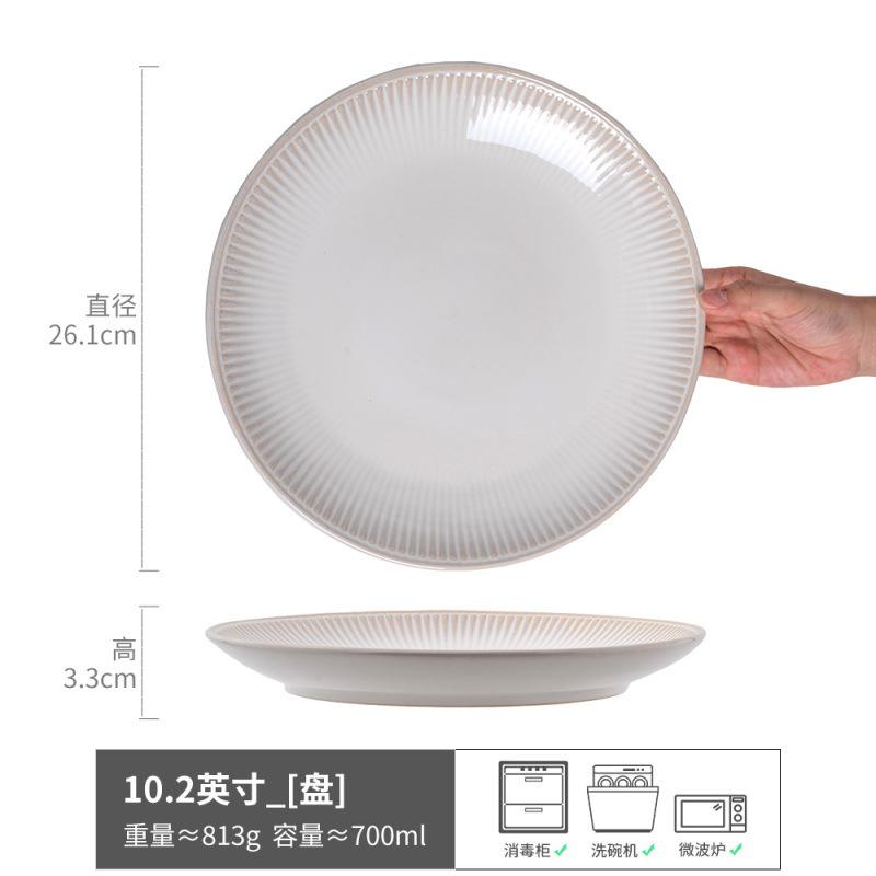 Retro Super Large Plate, High-End Sense Household Ceramic Plate, Dinner Plate, Steak Plate, Tableware Plate, Round Breakfast Plate, Western Plate.