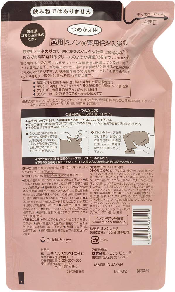 Minon Medicated Moisturizing Bath Additive Refill 400mL