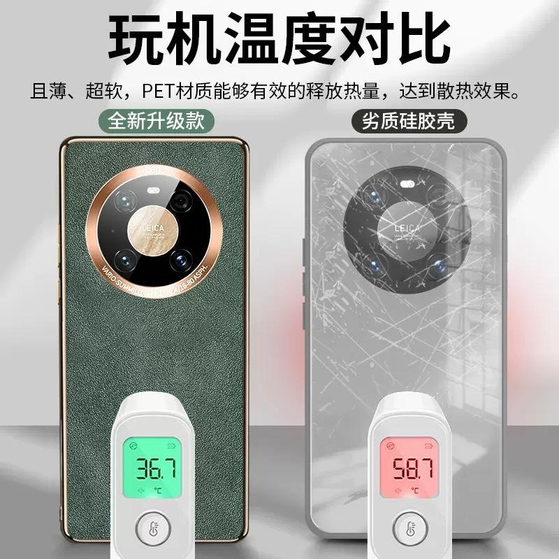 Applicable to Huawei mate50pro mobile phone case sheepskin electroplating all-inclusive anti-drop Honor 80pro metal lens men
