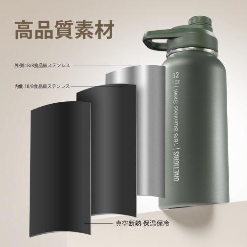 OneTigris 1 Liter Stainless Steel Water Bottle Set with Cover, Vacuum Insulated, Keeps Hot or Cold, Includes 3 Replacement Lids, 2 Straws, and 1 Brush