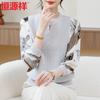 Hengyuanxiang Women's Mesh Sleeve Knit T-shirt