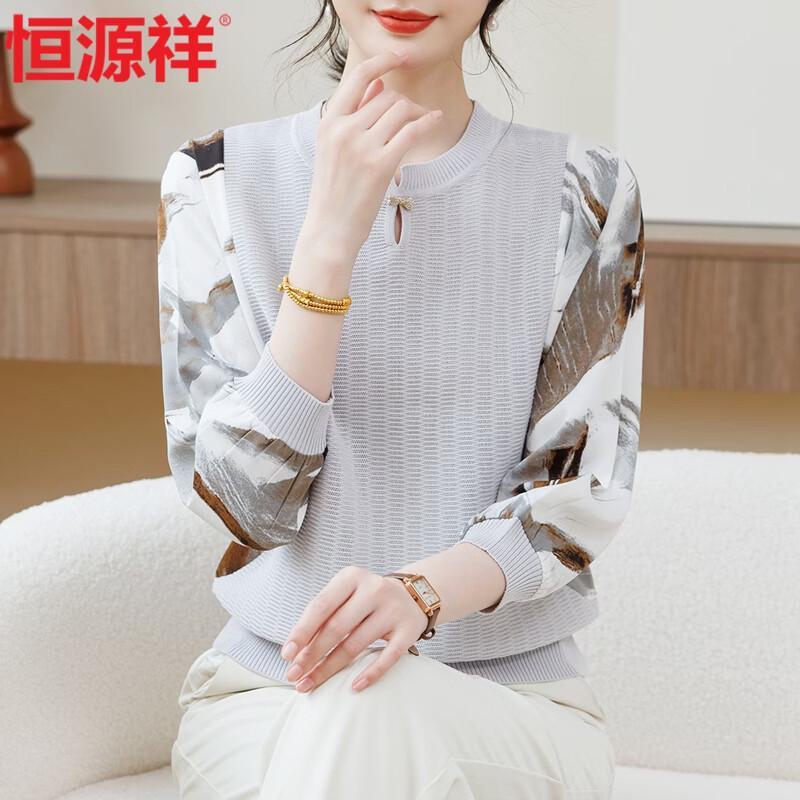 Hengyuanxiang Women's Mesh Sleeve Knit T-shirt