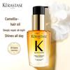 Kérastase Elixir Ultime L'Huile Originale Hair Oil