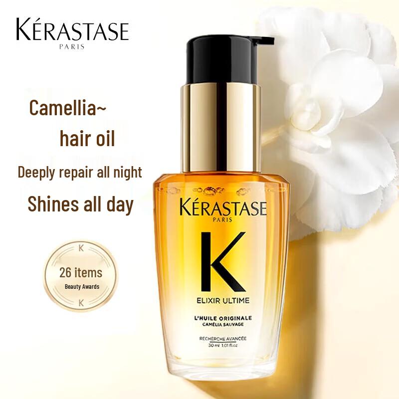 Kérastase Elixir Ultime L'Huile Originale Hair Oil