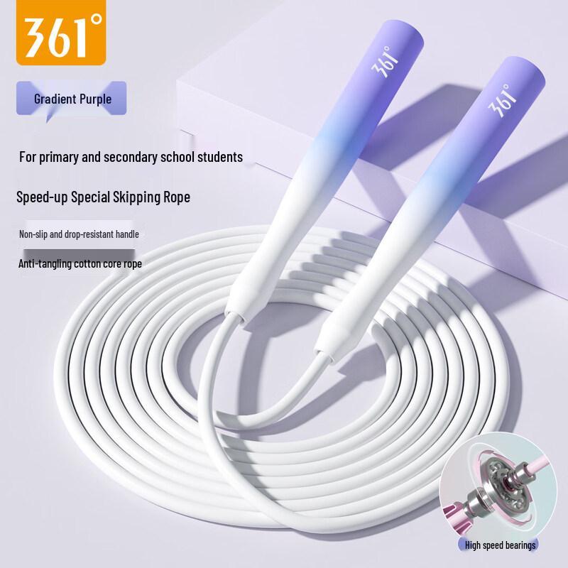 361° Professional Bearing Speed Jump Rope for Kids