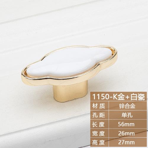 Fashion Ceramic Cabinet Handles Golden Kitchen Cupboard Door Handles Drawer Knobs European White Furniture Pulls