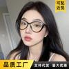 The Same Large-Frame Plain Anti-Blue Glasses Are Fashionable, Simple And Lightweight Glasses Frame, Retro Cat Eye Flat Glasses For Women