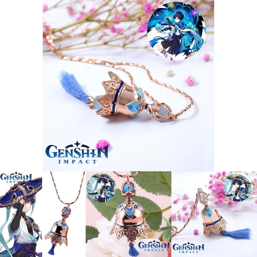 Lovebuff Genshin Impact Wanderer Bell Necklace Alloy Copper Pendant
