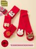 Baby Red Long Over-the-Knee Warm Coral Fleece Socks - Autumn Winter Festive A-Class