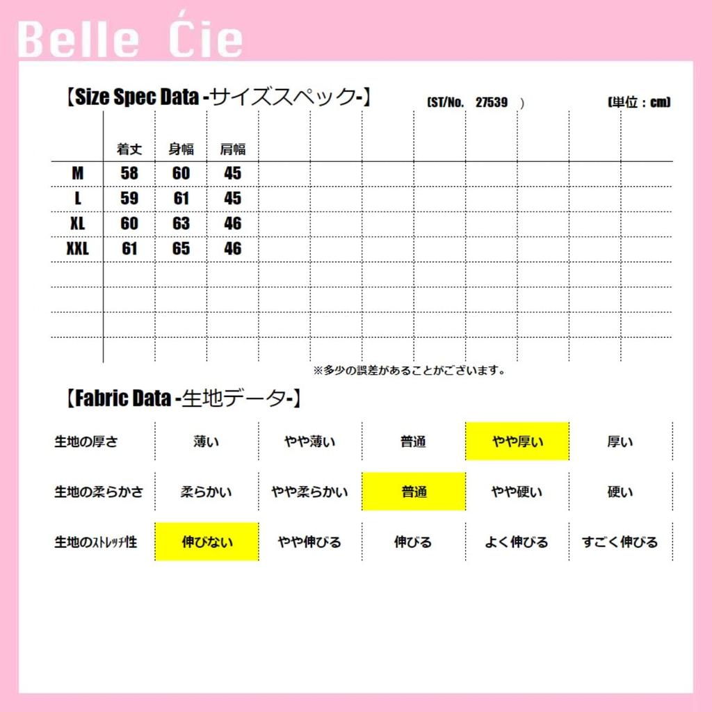Belle Cie Padded Plus Black and Korean Women's Vest, Size, White, Style, Outerwear, Fall/Winter (ST/No. 27539) (M, Beige)