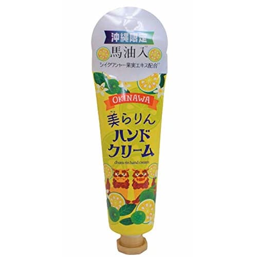

folcart Hand Cream, a popular gift for women, made in Okinawa with horse oil and a shekwasha (citrus fruit) scent.