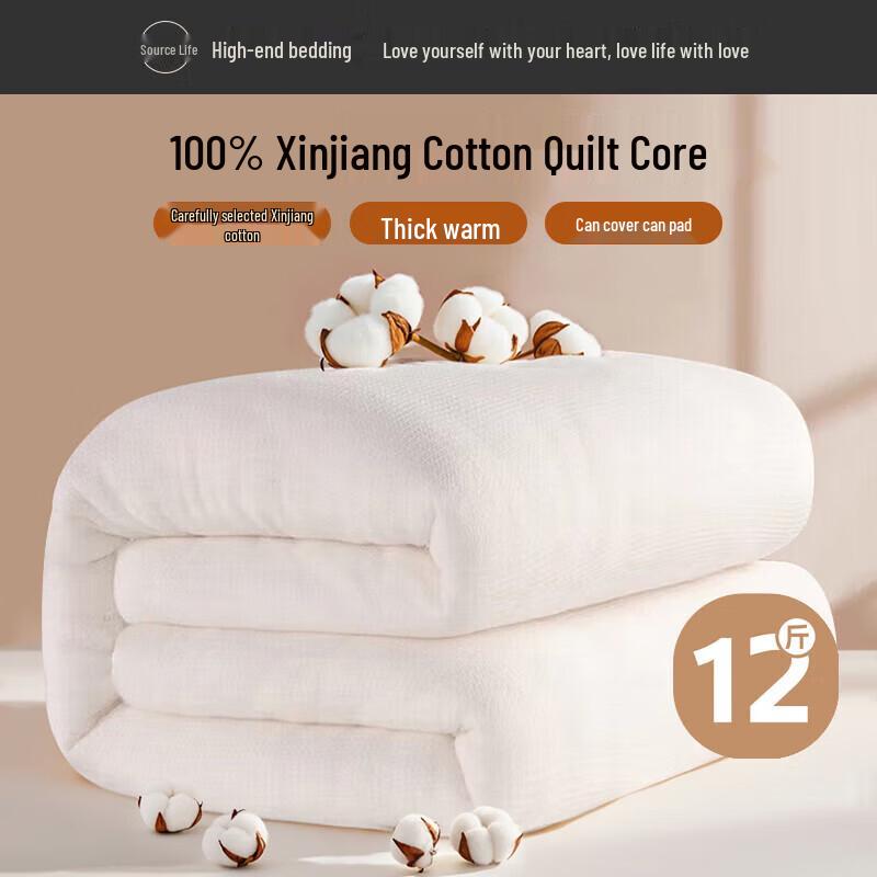 Yuan Shenghuo 100% Cotton Winter Quilt