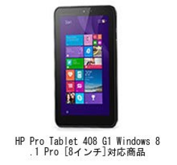 Media Cover Market Compatible with HP Pro Tablet 408 G1 Windows Pro Models Leather Case with Bluetooth Keyboard and 9H Hardness Screen Protector To