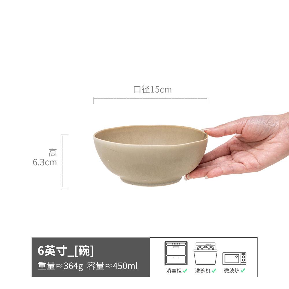 Japanese Ceramic Ramen Bowl Salad Bowl Matte Tableware Bowl Household Retro Round Vegetable Bowl Dessert Bowl
