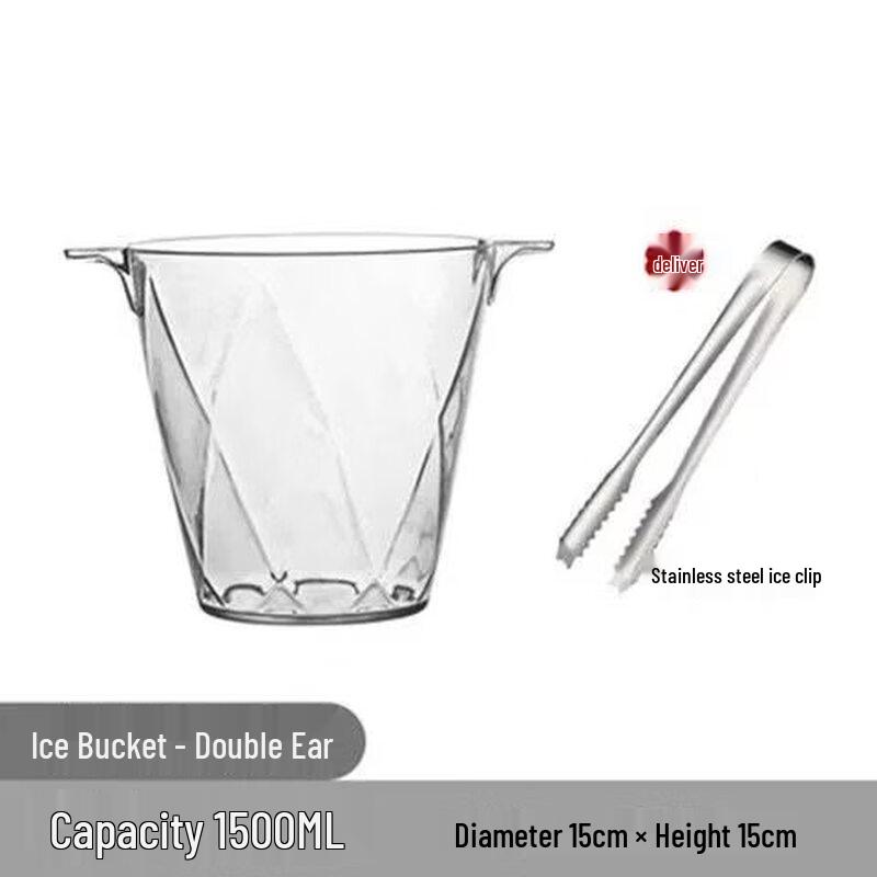 ZISIZ High-End Commercial Acrylic Ice Bucket