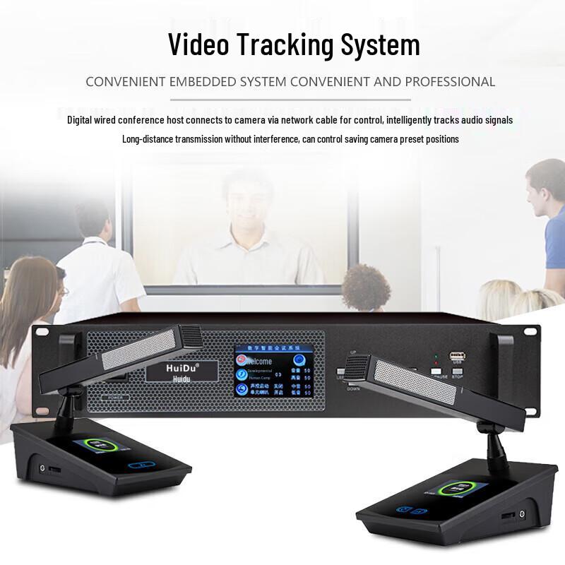 HuiDu BA-3820 Wired Conference Microphone System (CN Version)