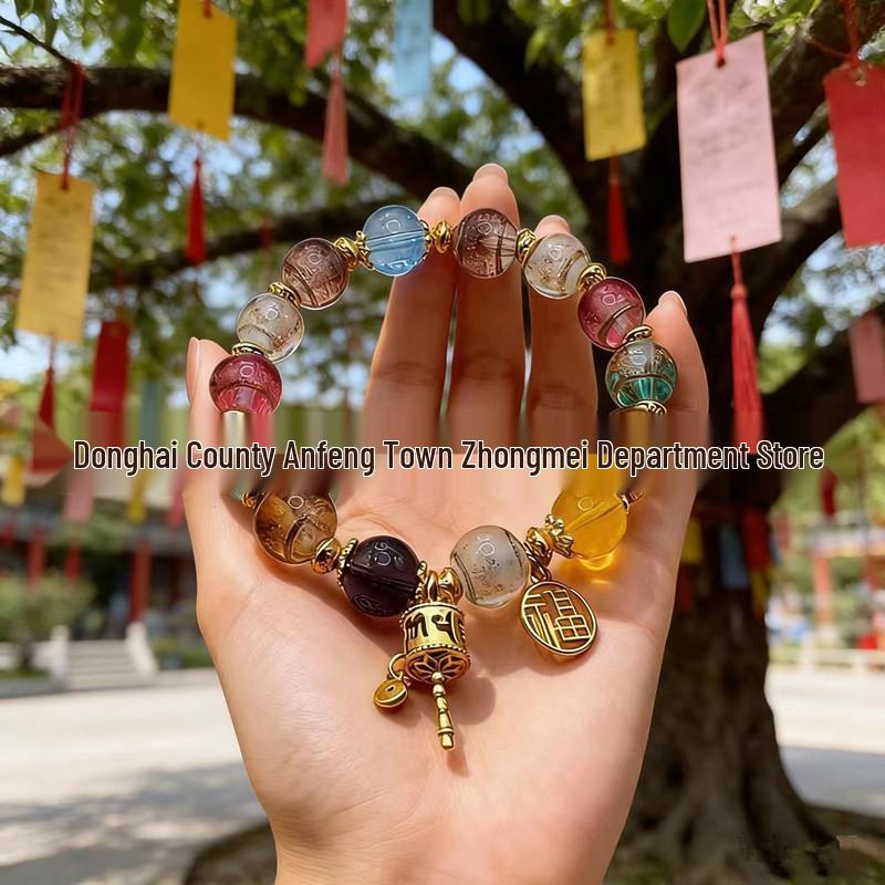 Scenic Spot Gold Foil Beaded Bracelet: Silk Wrapped, Incense Ash Glaze with Colorful Lucky Charm