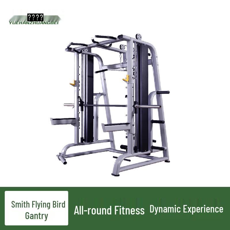 Integrated Smith Machine Home Gym System