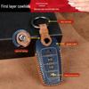 Genuine Leather Key Cover for Great Wall Haval Models H6, H2S, M6, H9, F5, H4, Big Dog, F7, H7