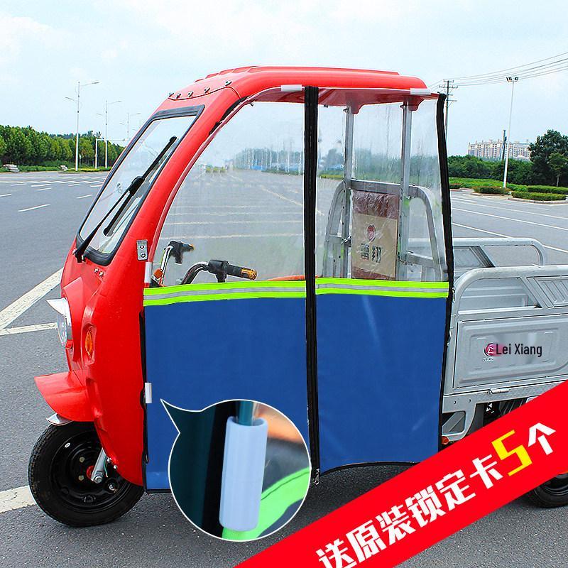 Electric Tricycle Rain & Wind Canopy with Warm Side Curtains for Autumn/Winter
