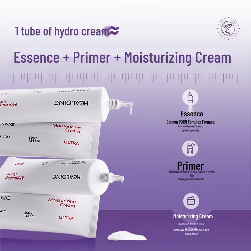 

HEALOINE Salmon PDRN Radiant Collagen Cream & Primer