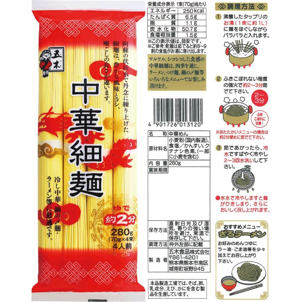 Itsuki Foods Chinese Noodle Series Tasting Set Thin Chinese Noodles 250g Chinese 5 of Total 10 [Set Product] (Dried Noodles) - (280g / Noodles, Each,