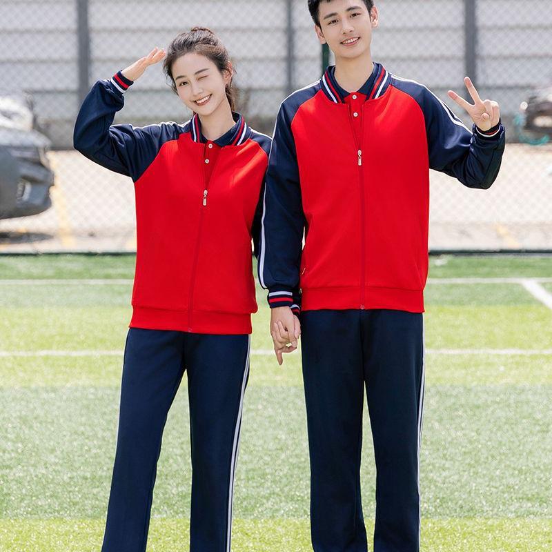 

Spring and Autumn Long-Sleeve Sports Uniform for Students and Coaches 165