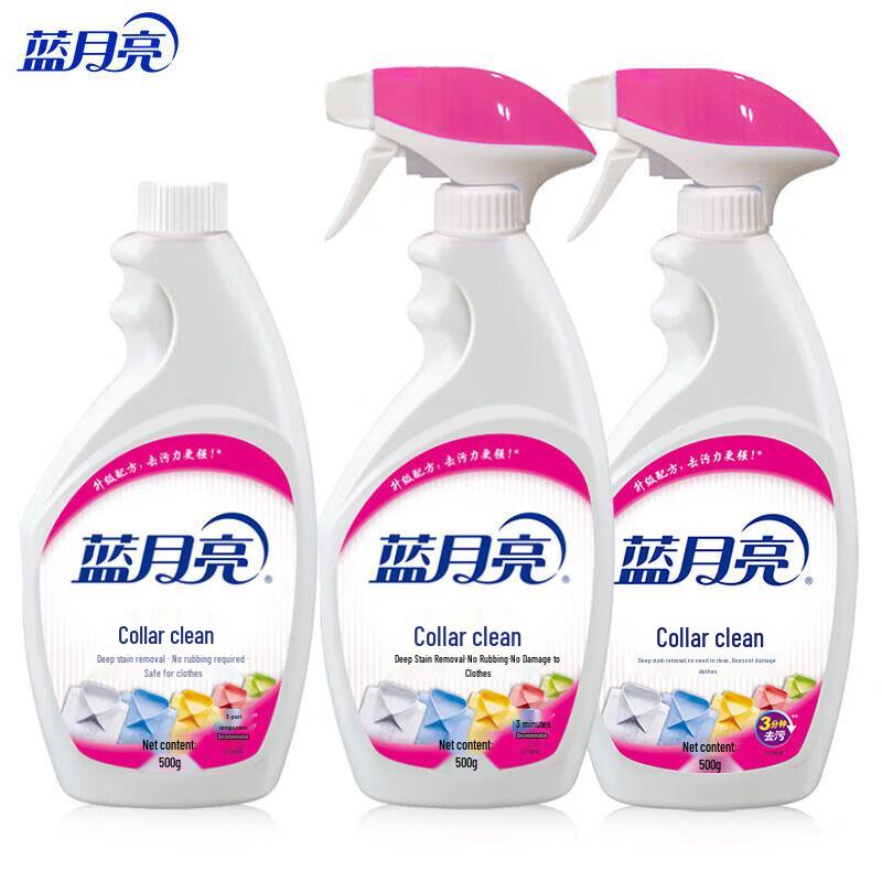 Blue Moon Collar  Cuff Stain Remover Spray Set