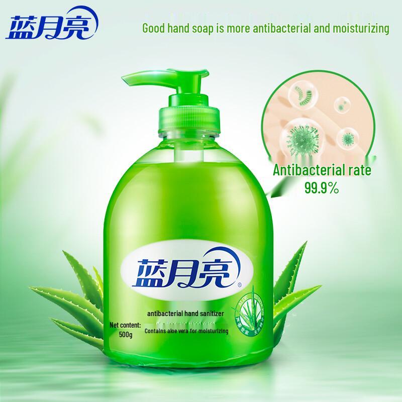 Blue Moon Aloe Antibacterial Foaming Hand Wash