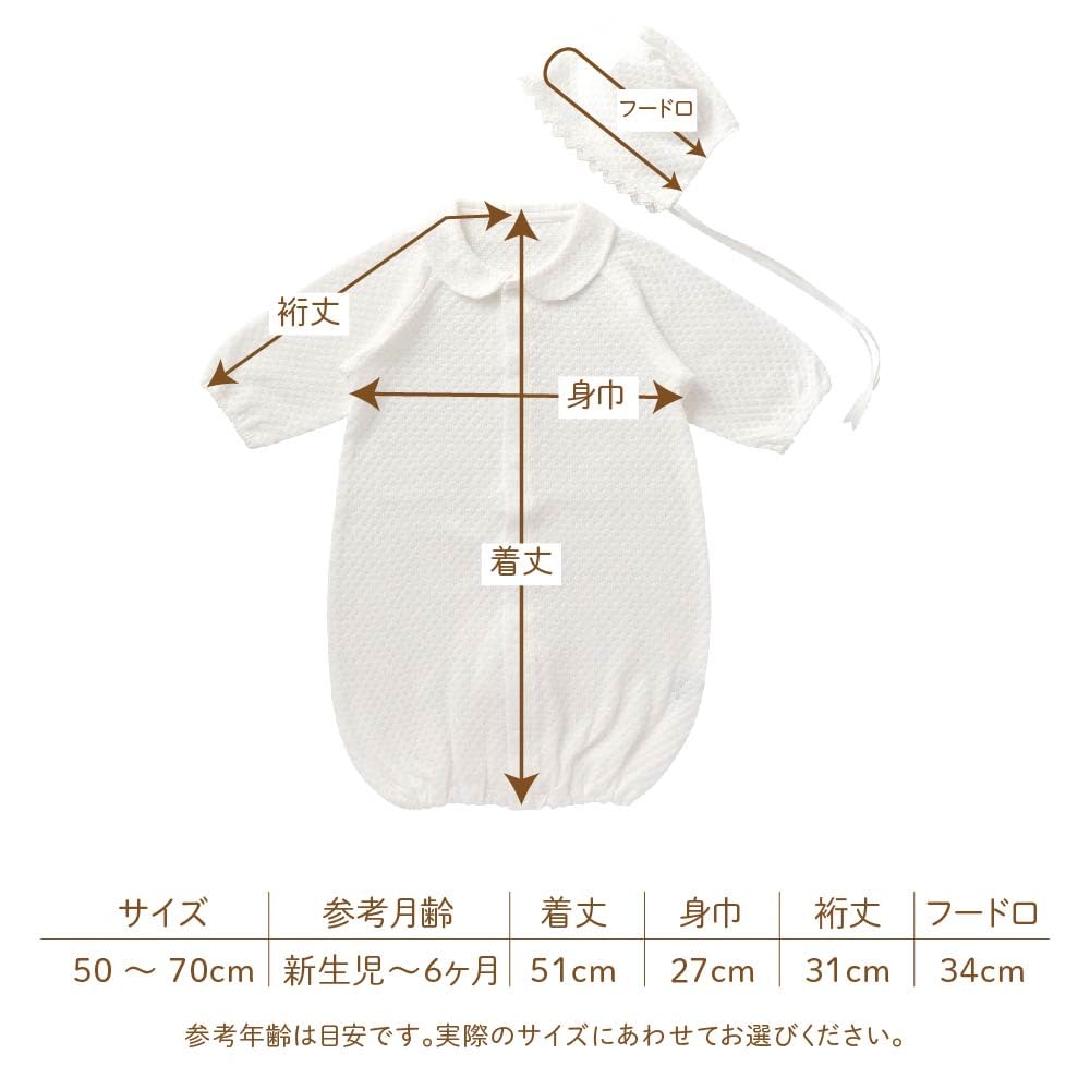 Cream de Coco Set with Horizontally Knitted Jacquard Baby and Perfect for Crotch Perfect for Casual Perfect for Hospital Shrine and Baby Cool and for