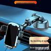 Black Tech Car Phone Holder: Suction Cup & Air Vent Mount with Navigation Bracket