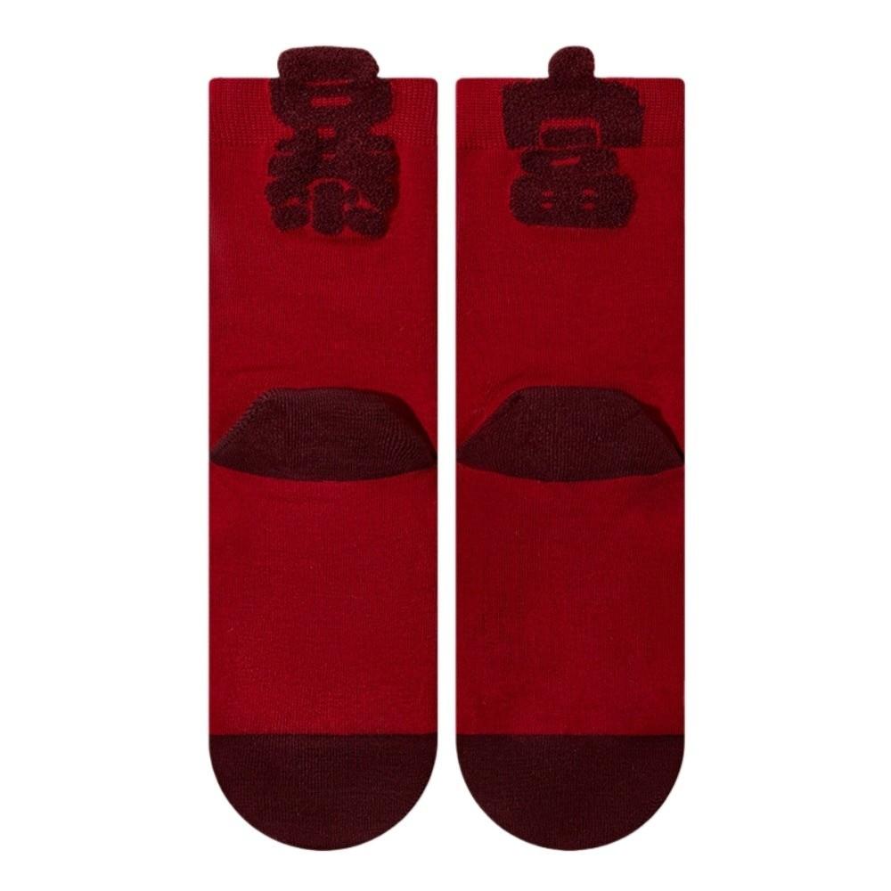 Good Luck Breathable Red Socks Soft Comfortable Chinese Character Socks Hosiery Creative Blessing Words Sock Spring Festival