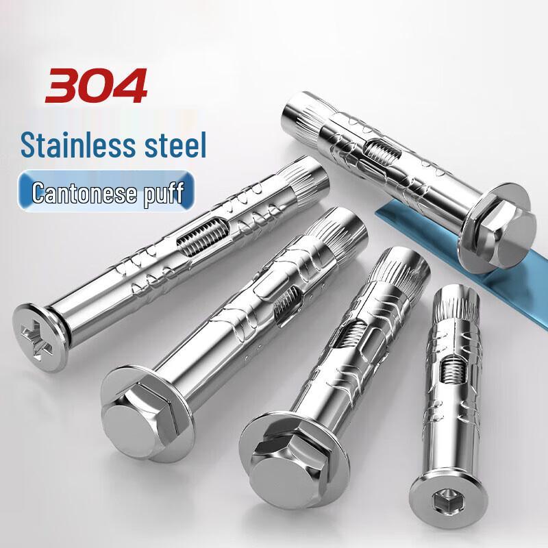 Guzhuju 304 Stainless Steel Internal Expansion Anchor Bolt