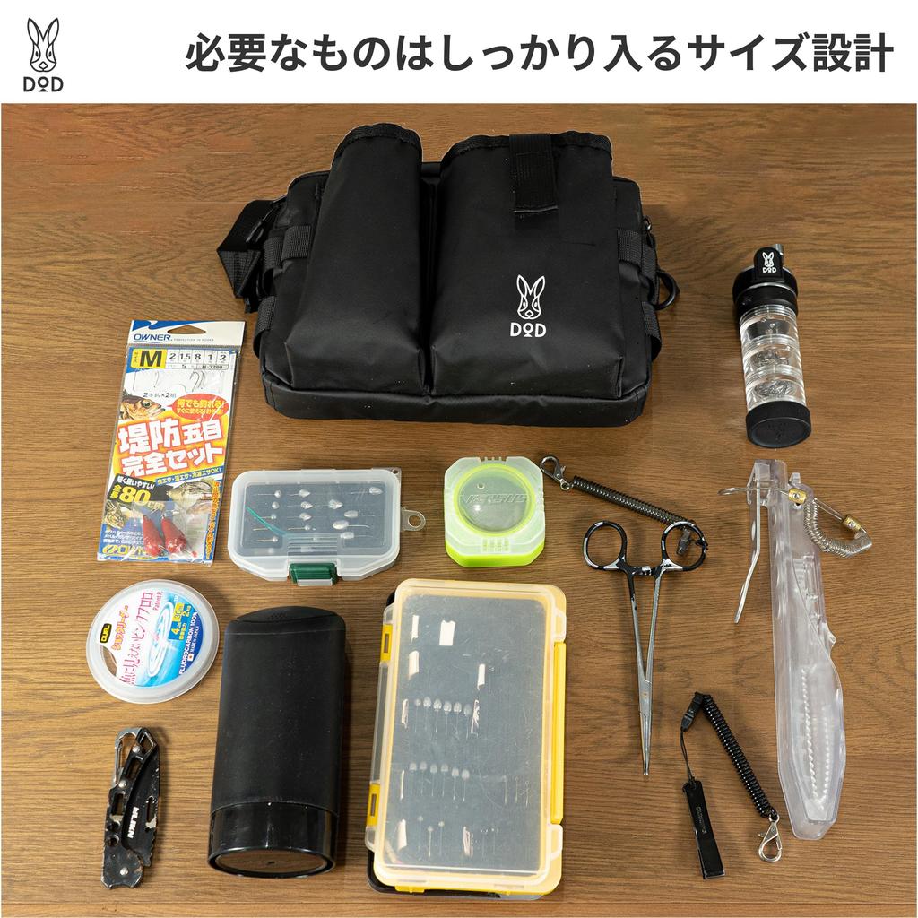 DOD Ajing Breath Compact Fishing No-Look Storage Bag BG1-078-BK