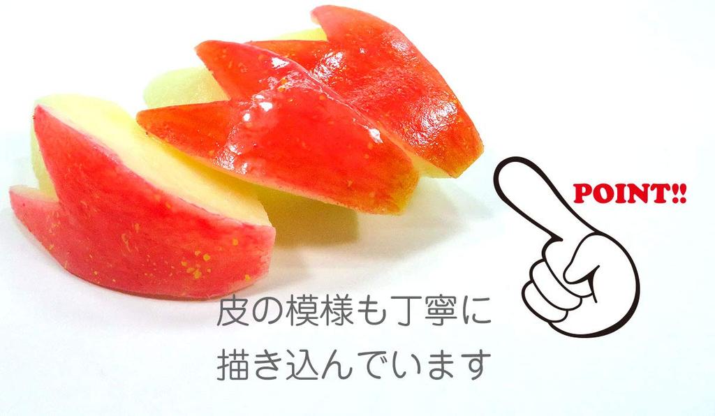 stomach will rumble every time you look at Rabbit Apple Food Sample Magnet Gift 159M Coconut Accessories [Your it] - Cute, Funny, Souvenir, -
