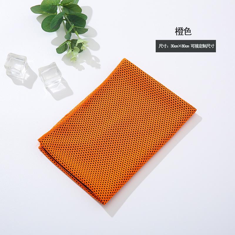 Breathable Cooling Towel Quick Drying Lightweight Ice Wipes Sunstroke Prevention Ultra Soft Yoga Swimming Gym Towel