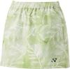 Grass Green Size S Women's Skirt, 26140, (467),