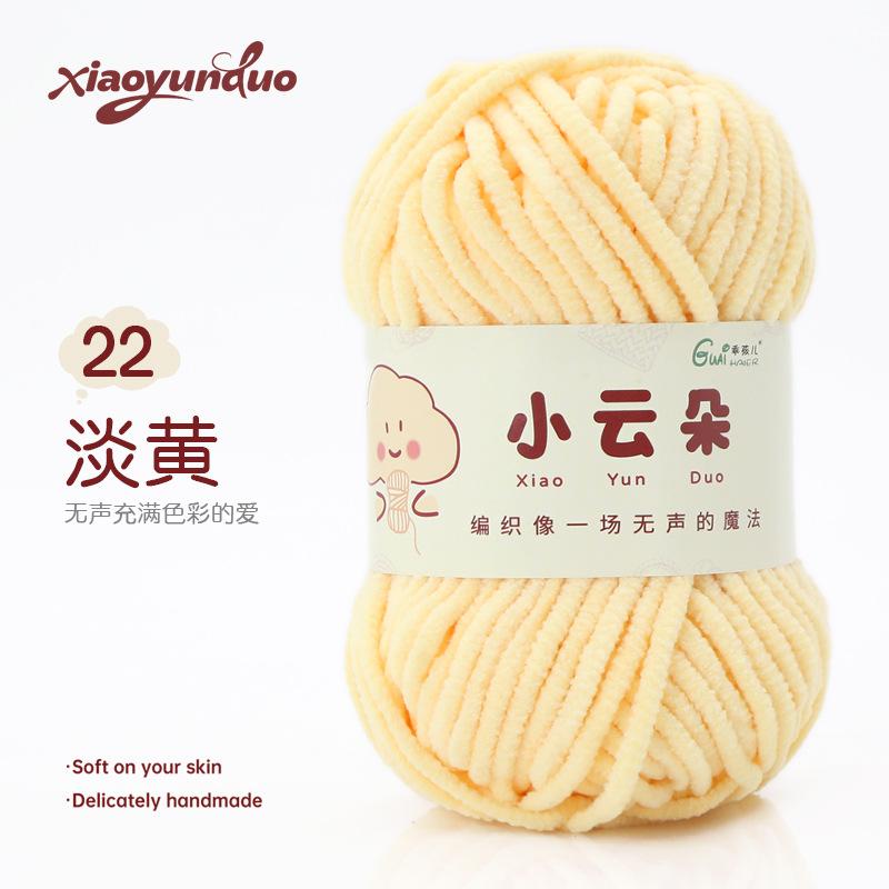 Fine Yarn Chenille Yarn Hand-knitted DIY Dolls Crochet Yarn Skeins Dopamine Color Palette