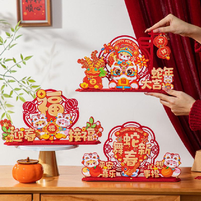 New Chinese Lunar Year Snake Year Display Ornament Front Desk Lucky Lion Decor