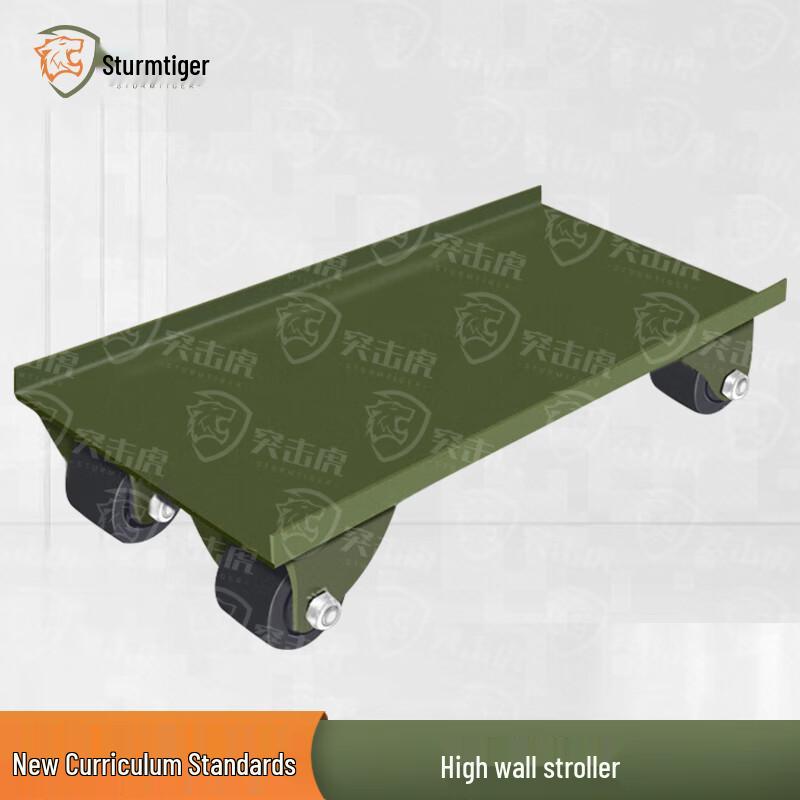 Assault Tiger Mobile High Wall Obstacle Training Equipment