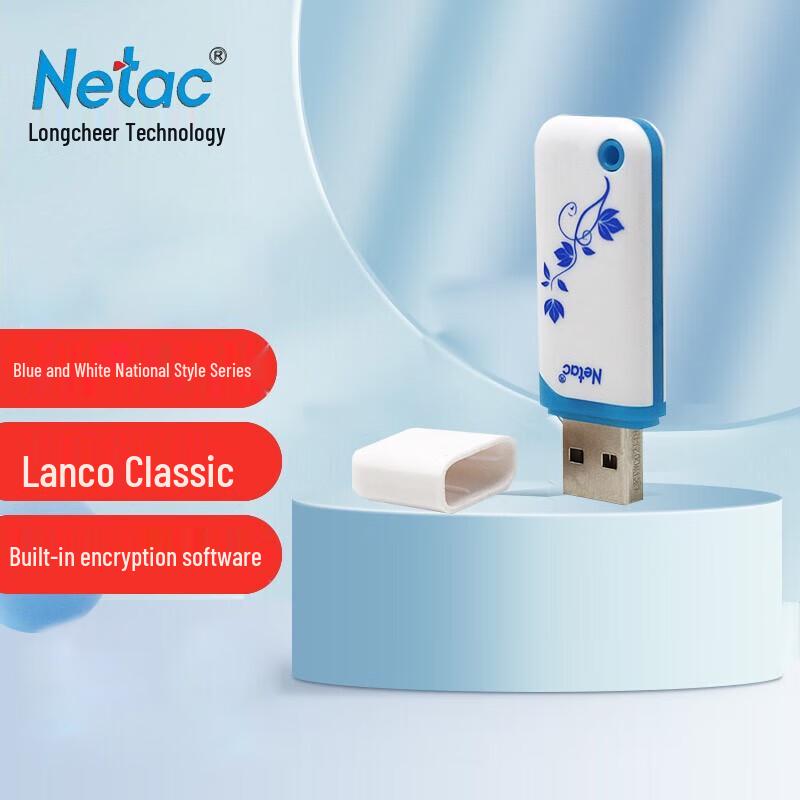 

Netac U188 Chinese Style Blue & White Porcelain USB 2.0 Flash Drive