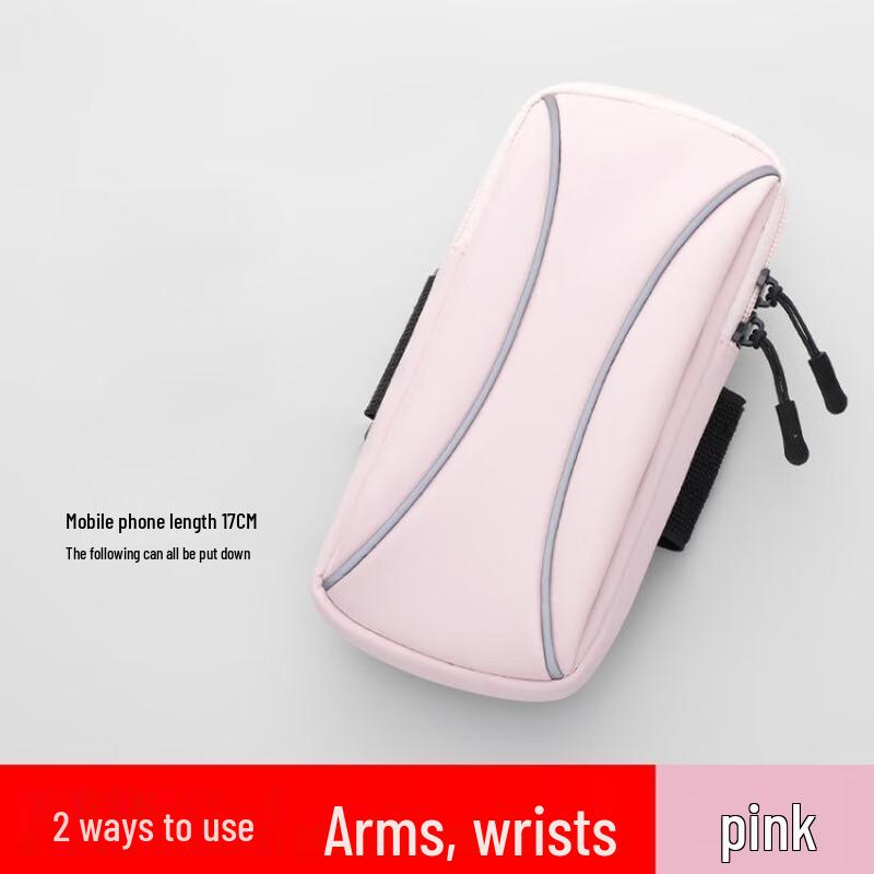 Lightweight Waterproof Running Phone Armband