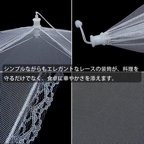 Set of 2 Dining Table Covers, Breathable, Small, Dustproof, Easy to Store, Washable, Foldable, Lightweight, Hanging Mesh, 32cm x 32cm, White