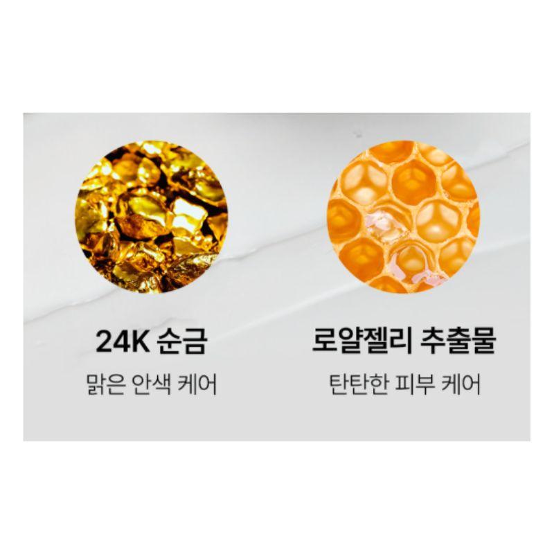 MEDIPEEL Peptide 9 Volume & Tension Tox Cream Pro Firming Anti-Wrinkle & Elasticity Care 50g