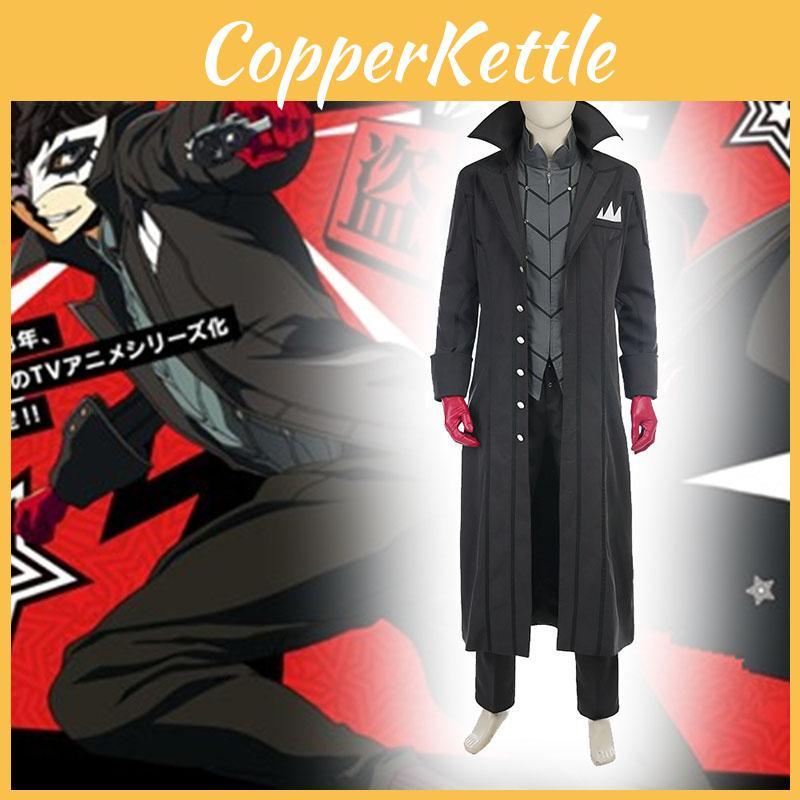Exceptional Persona 5 Joker Kaitou Cosplay Costume Trench Coat For Enthusiasts