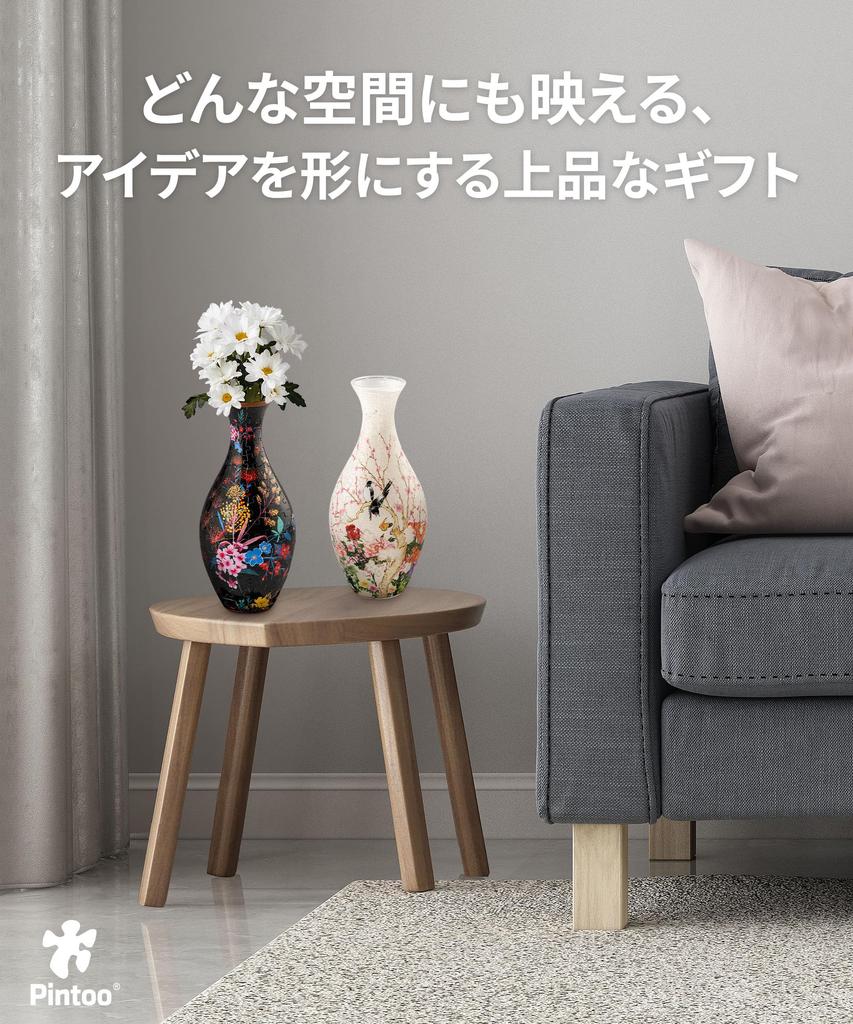 Pinto 3D Vase Puzzle Singing in the Scent of Suitable for Decor 160-Piece "Birds Flowers" (11x11x24cm) - Ikebana, Hydroponics, Gifts, [S1035]