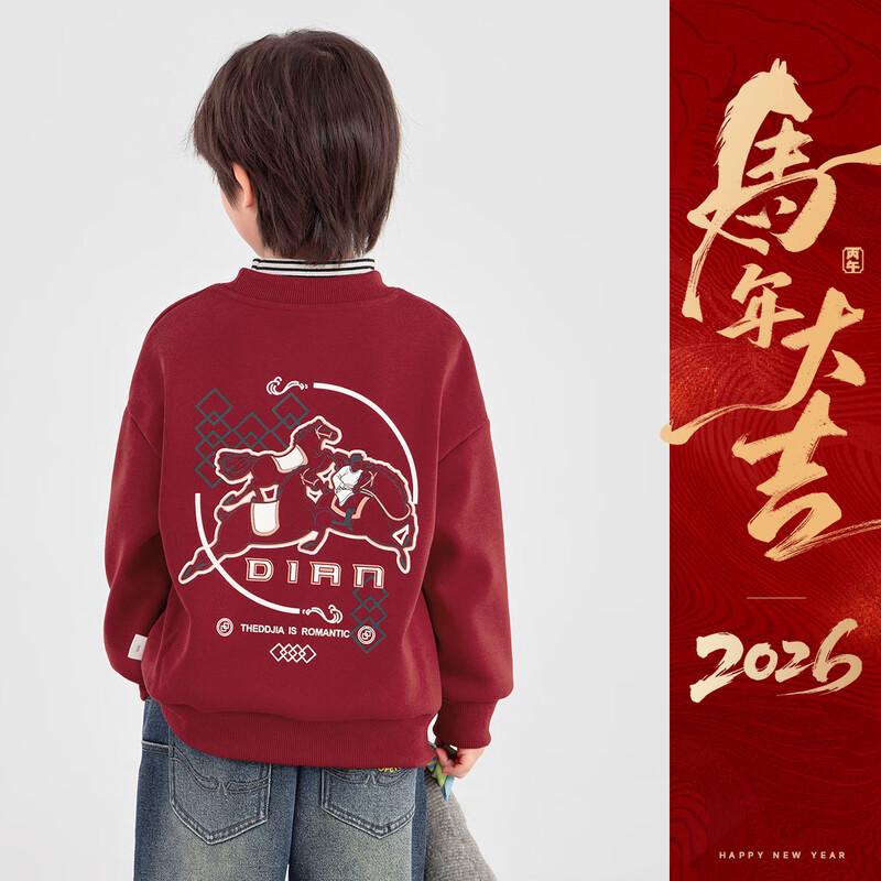 Boys  Winter Red Fleece New Year Sweatshirt 110