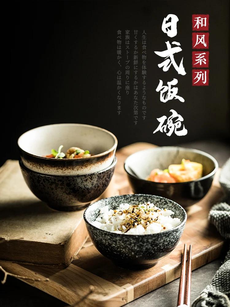 Japanese Style Rice Bowl Small Bowl Simple Salad Ceramic Bowl Soup Bowl Home Restaurant Seasoning Bowl Breakfast Bowl