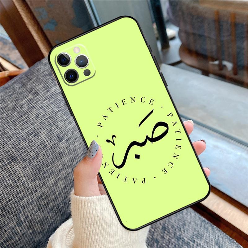 Sabr Patience Phone Case For iPhone 16 15 14 12 11 13 Pro Max 12 13 mini XR 15 16 Plus 16e Cover Shell