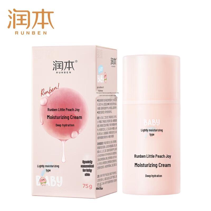 RUNBEN Little Peach Joy Hydrating Moisturizing Cream